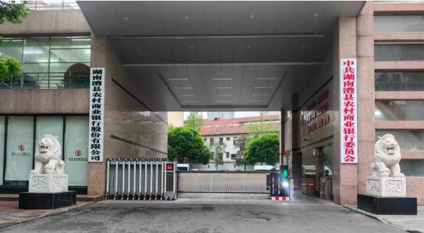 英龙智能电动伸缩门为农村商业银行保驾护航