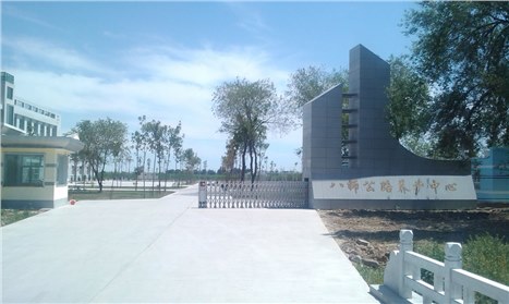 石河子公路养护处