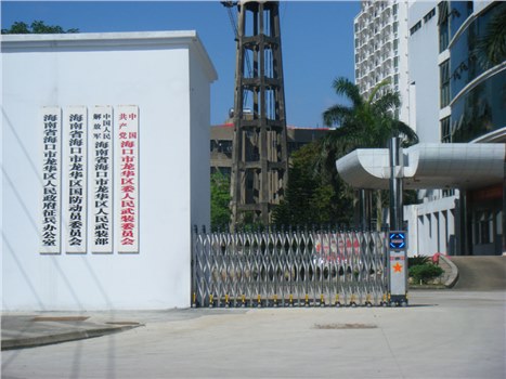 海品市龙华区人民政府