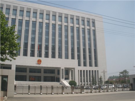 济宁市中级人民法院4