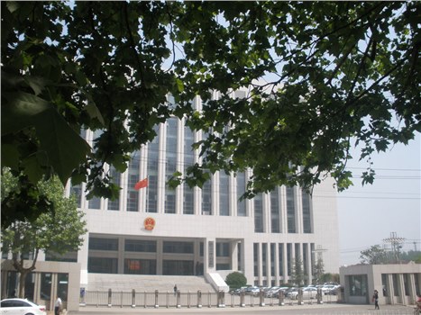 济宁市中级人民法院