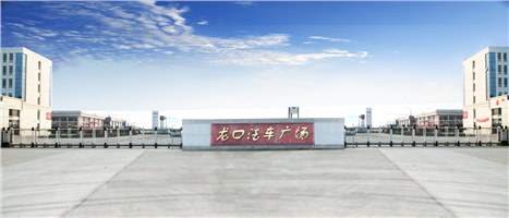 龙口汽车广场欧罗中华1